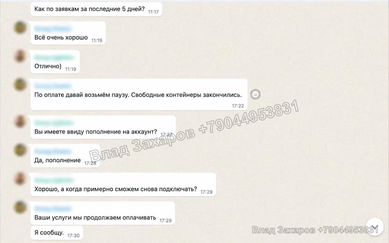 Подтверждение от клиента — кейс продвижения на Авито