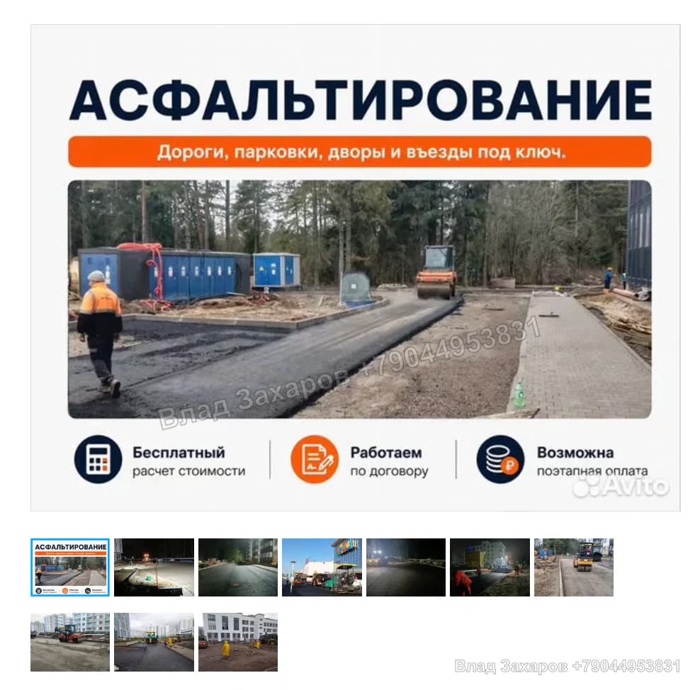 Примеры оформления и работ — Уложим всё — 213 контактов за август