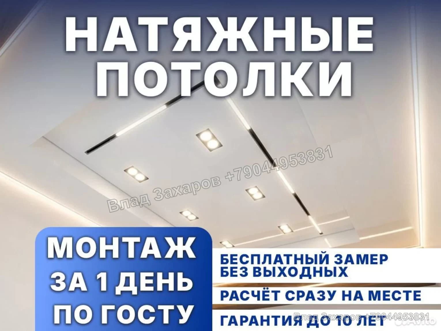 Примеры рекламных креативов — Эстетика — 509 контактов при конверсии 30,7%