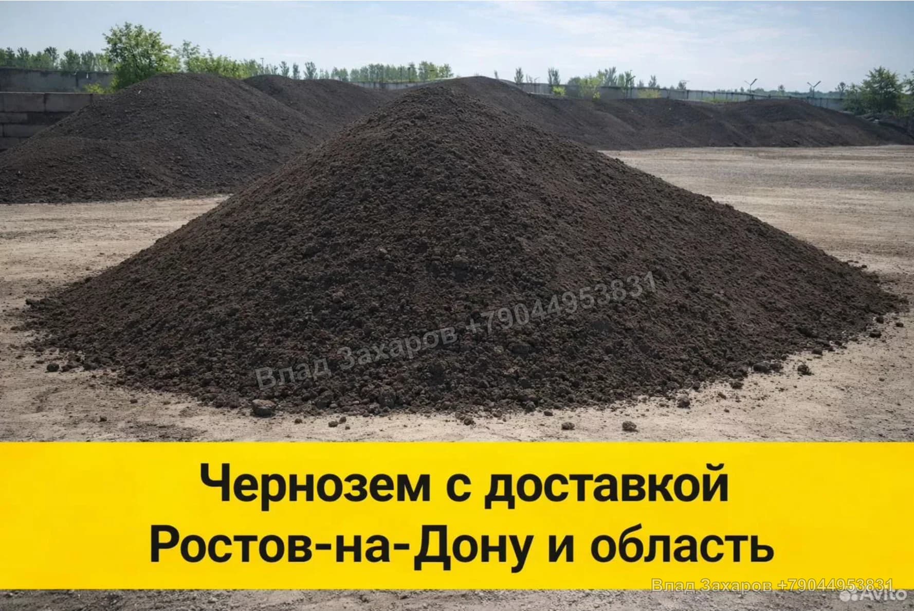 Примеры оформления объявлений — песок и щебень — 922 контакта